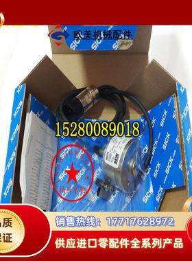 1050354 SFM60-HZZ0-S01编码器1050355 SFM60-HZZ0-S02德国议价