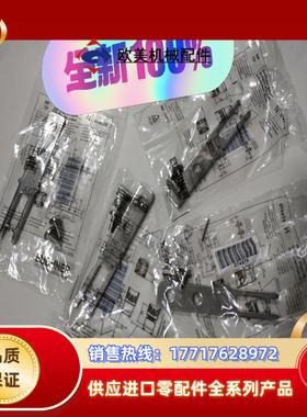 ABSCHLUSS-STECKER 097645议价