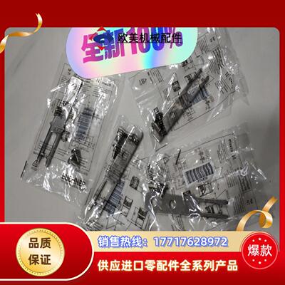 ABSCHLUSS-STECKER 097645议价