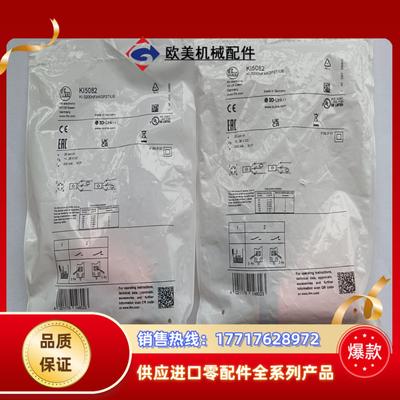 德国IFM易福门电容式接近开关KI5082议价