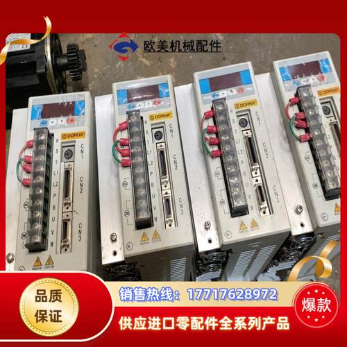 东菱驱动器型号EPS-KA01D2123-6000成色非常议价