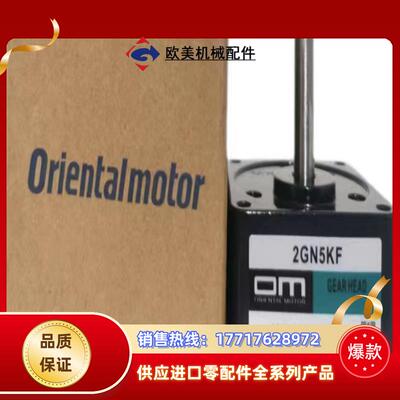 OM齿轮箱  2GN5KF 3GN30S 4GN36RH 5议价
