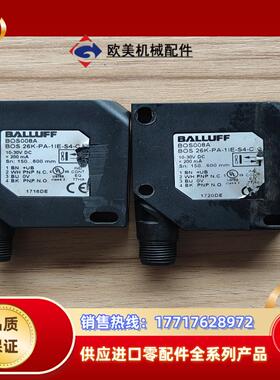 原装BALLUFF巴鲁夫 BOS008A BOS 26K-P议价