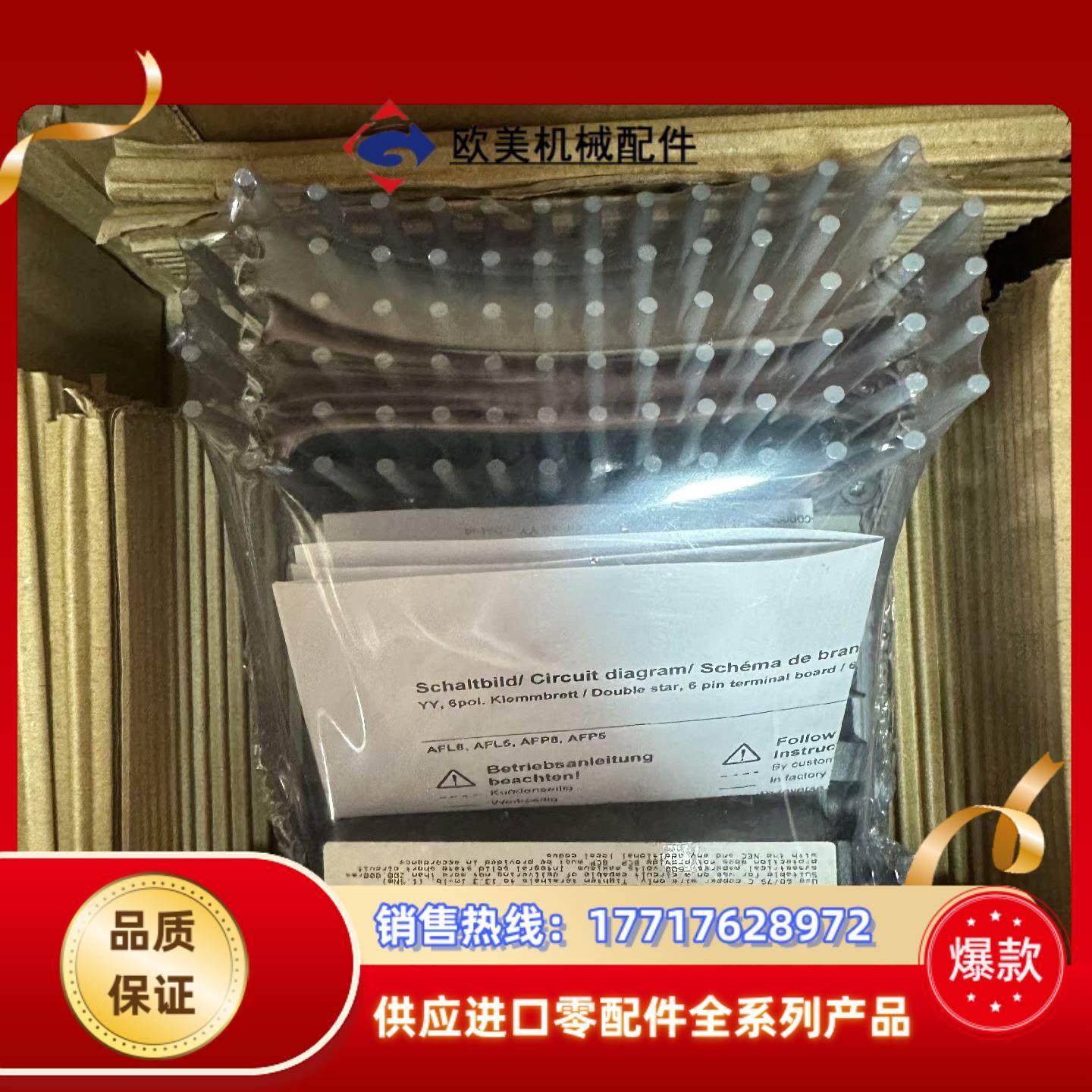 SEW防爆变频器MM11D-503-00全新原装现货议价,3C数码配件,隔离器/耦合器,淘宝优惠券,粉丝福利购,淘宝优惠卷