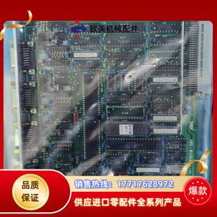 M48B 电路板如图全新议价 VMS JRCS