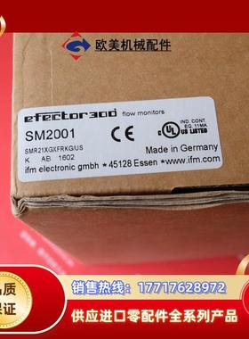 IFM SM2001 易福门全新传感器 SMR21XGXFRKG/US SM2000议价