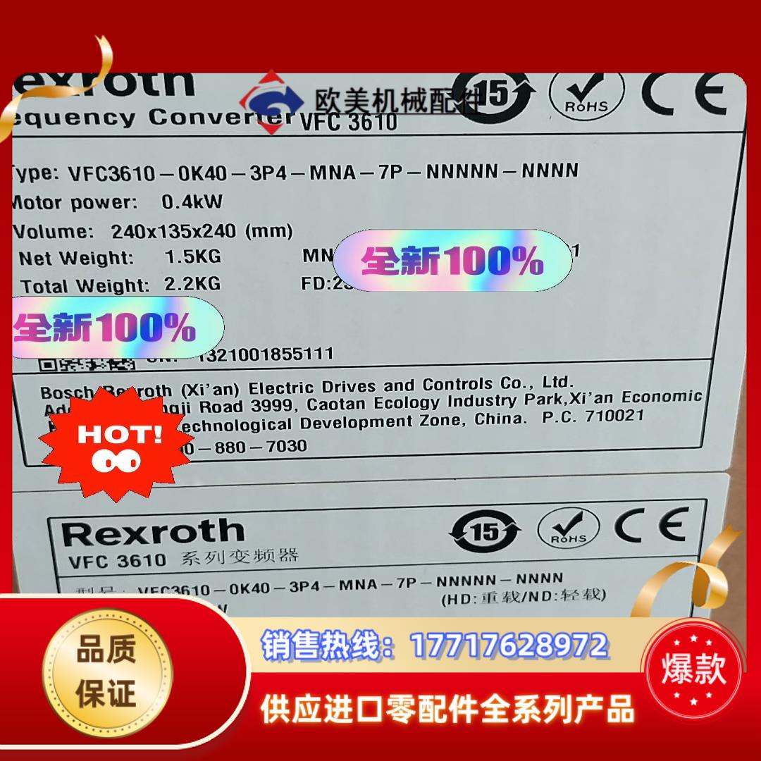 全新VFC3610-0K40-3P4-MNA-7P-NNNN议价