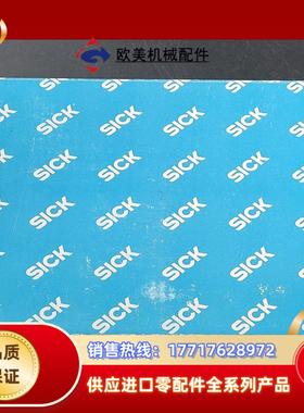 德国SICK传感器NT6-N112货号1010395剩1个单议价