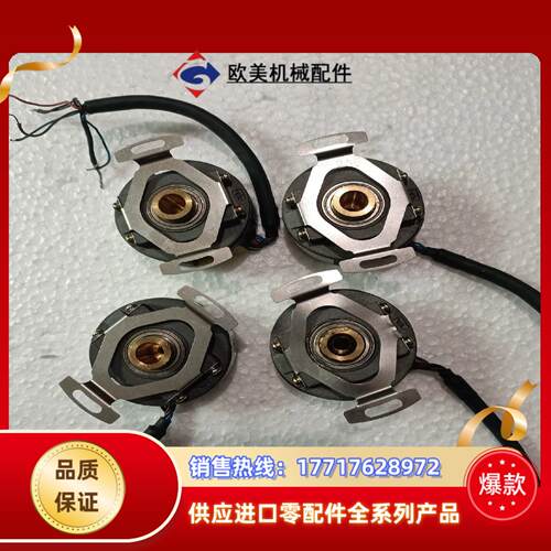 长春属衡编码器HKD-20-17Ⅹ16PB-G05F-D-0议价