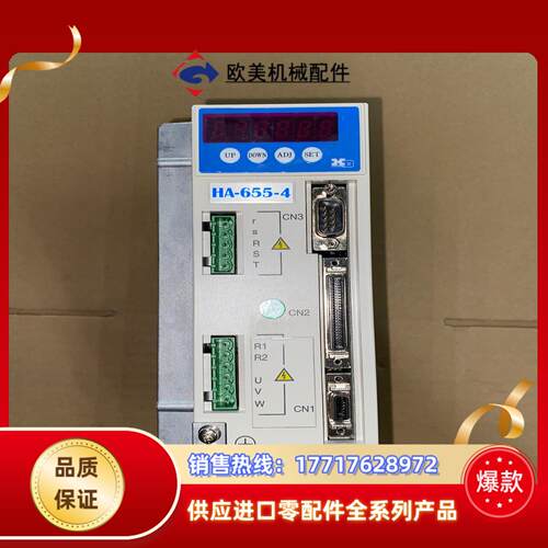 HA-655-4-200 HD伺服驱动器议价