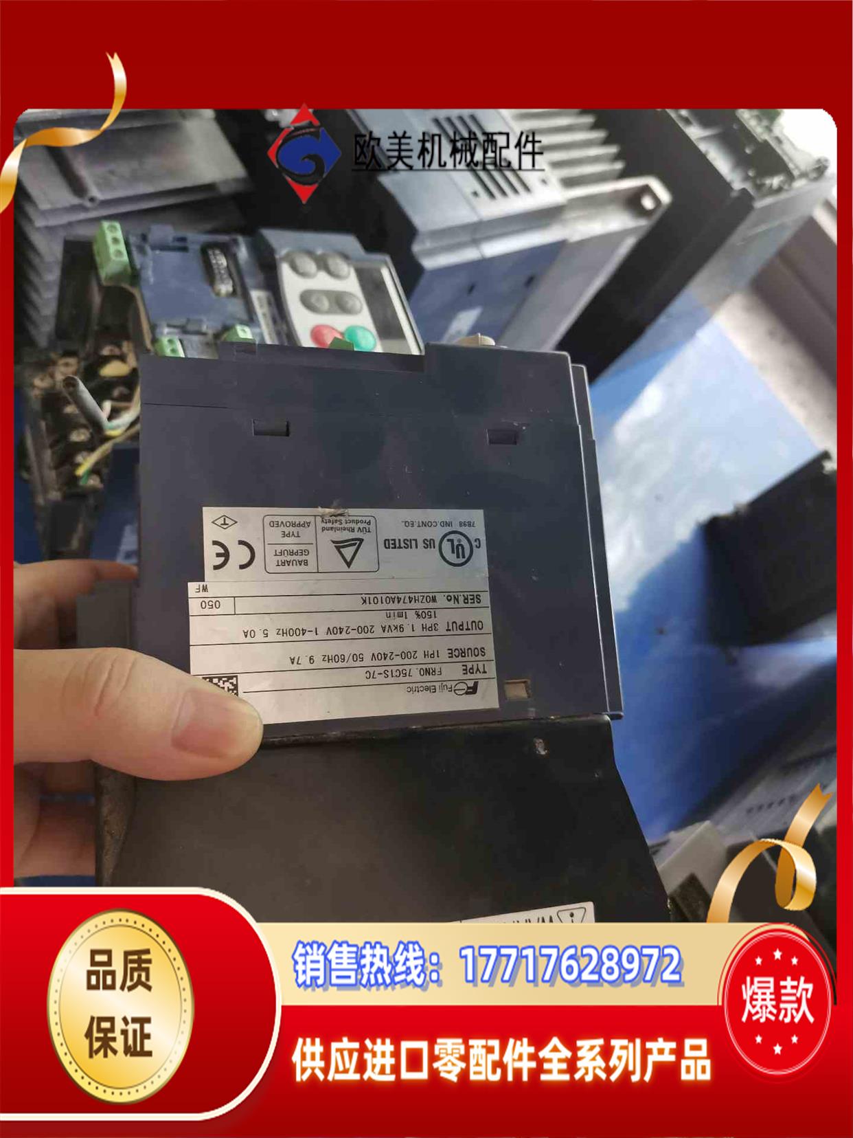 FRN0.75C1S-7C富士0.75KW变频器220V议价