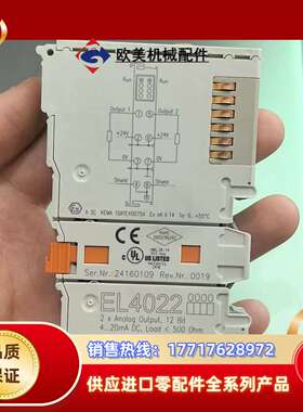 EL4022 原装带 橙色好 需要联系 签收前当面验议价