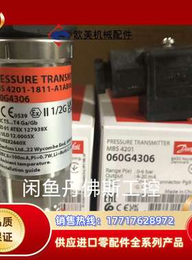 060G4306，MBS4201议价