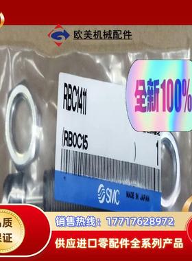 全新原装正品smc缓冲器RBC1411议价