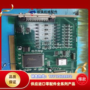 V20设议价 DMC2200 DMC2200雷赛 轴运动控制卡