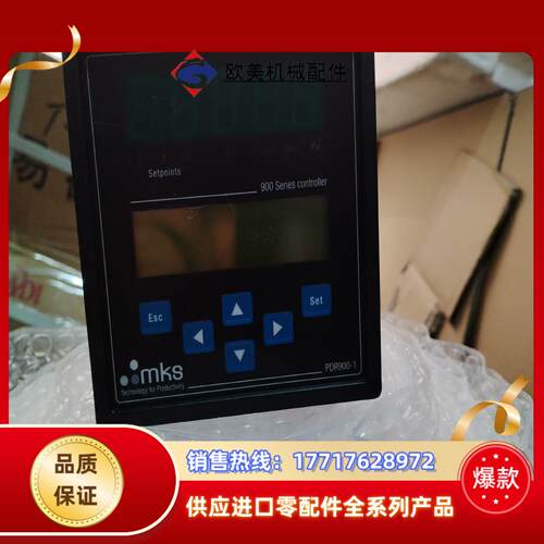 MKS PDR900-11-us 99现货 质量保证 可议价议价 - 封面