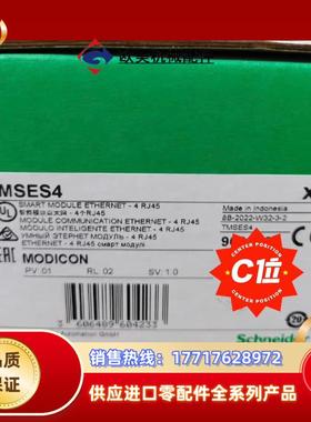 TMSES4全新原装正品联系议价