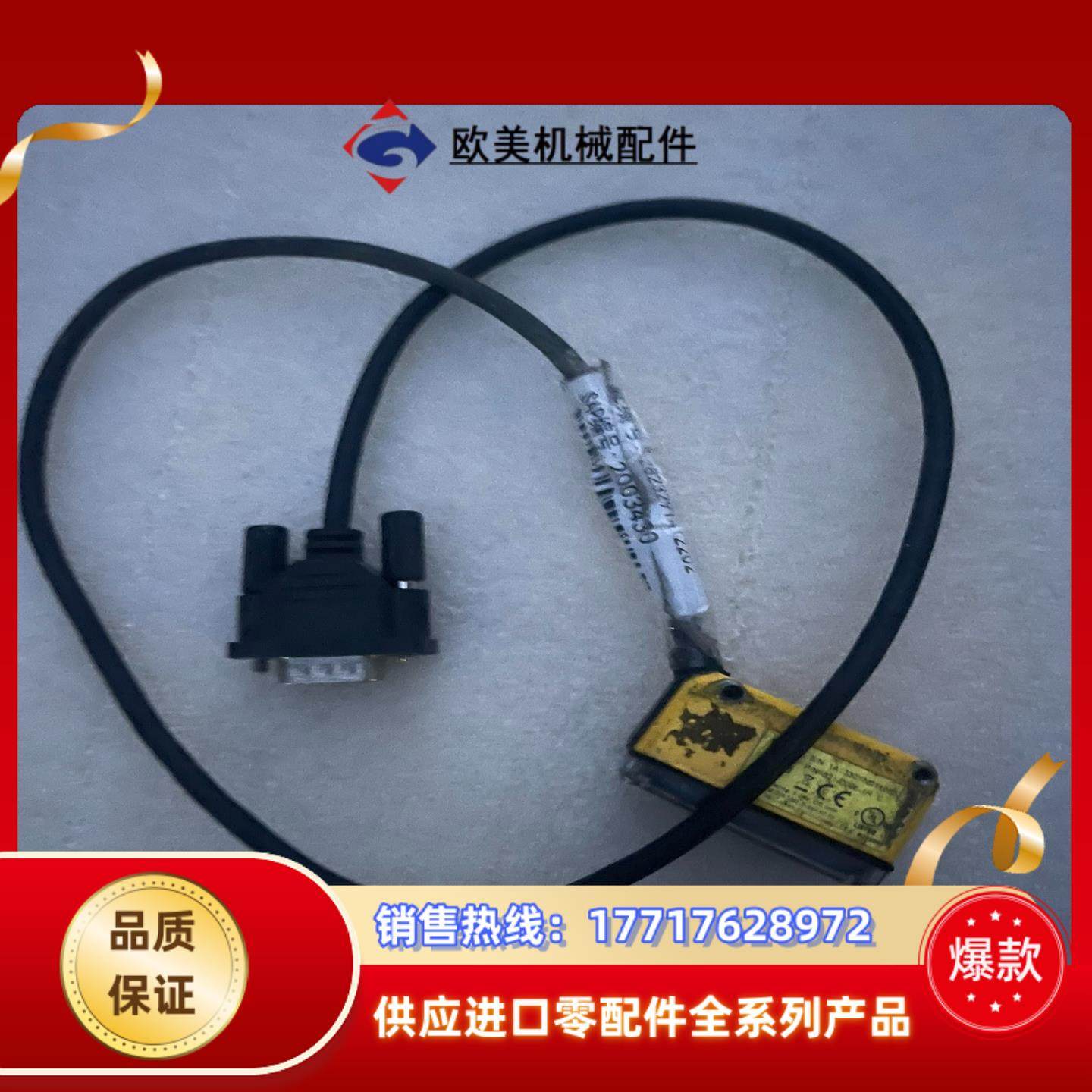 康耐视DM50S  821-0096-1R 固定式条码扫描器议价