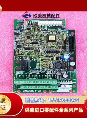 SA536804-02  全新现货议价