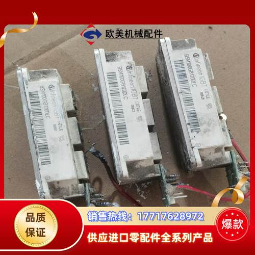 BSM100GB120DLC模块议价
