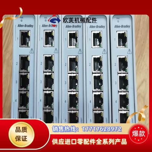 1783-US5T议价