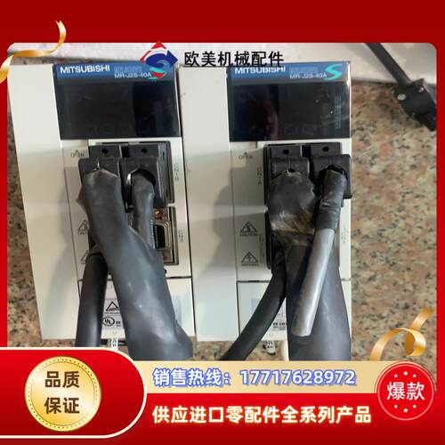 三菱驱动MR-J2S-40A成色非常新议价