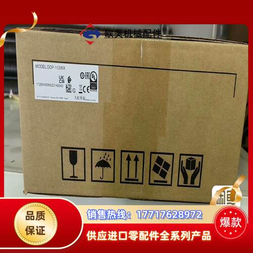 DOP-112WX全新正品议价