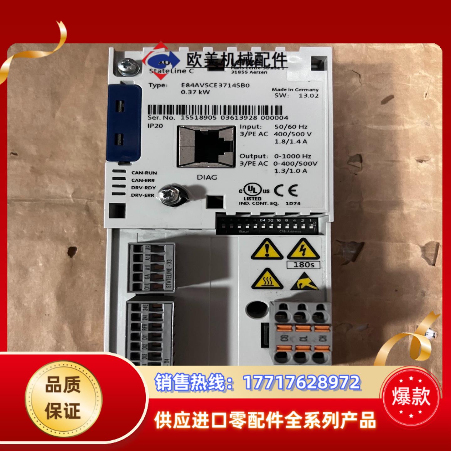 E84ABCSC0000SN0 伦茨变频器E84AVSCE3议价