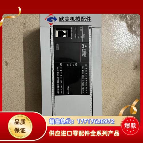 三菱FX5U-64MTES外观完好无损功能正常议价