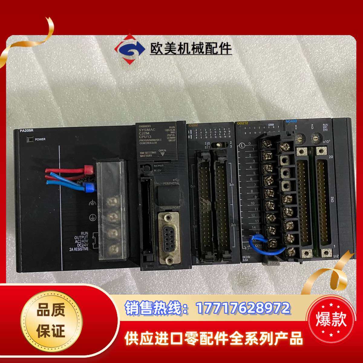 PLC CJ2M-CPU13  CJ1W-NC433议价