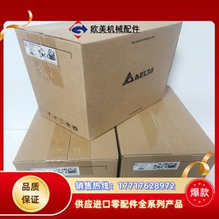 台达变频器议价