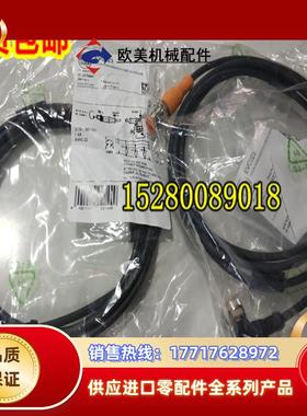 12IFM连接线 EVC001 EVC002 EVC003 EVC004 EVC005 EVC006 议价