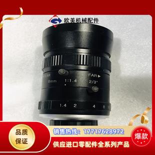 23寸 f14 500万像素议价 8mm 机器视觉工业镜头