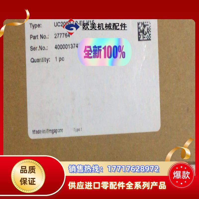 倍加福超声波传感器UC2000-L2-E5-V15议价