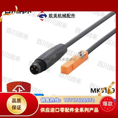 德国MK5129 MK5138 MK5140气缸开关T型槽全新原装议价