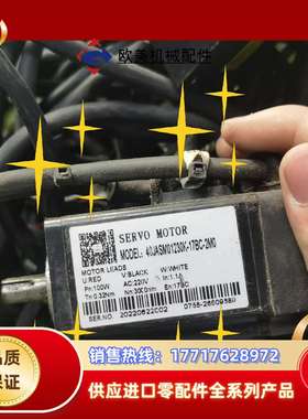 杰美康40JASM01230K-17BC-2M0，正常件议价