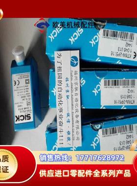 德国原装SICK 1046013 KT6W-2P5116色标传感器 现货议价