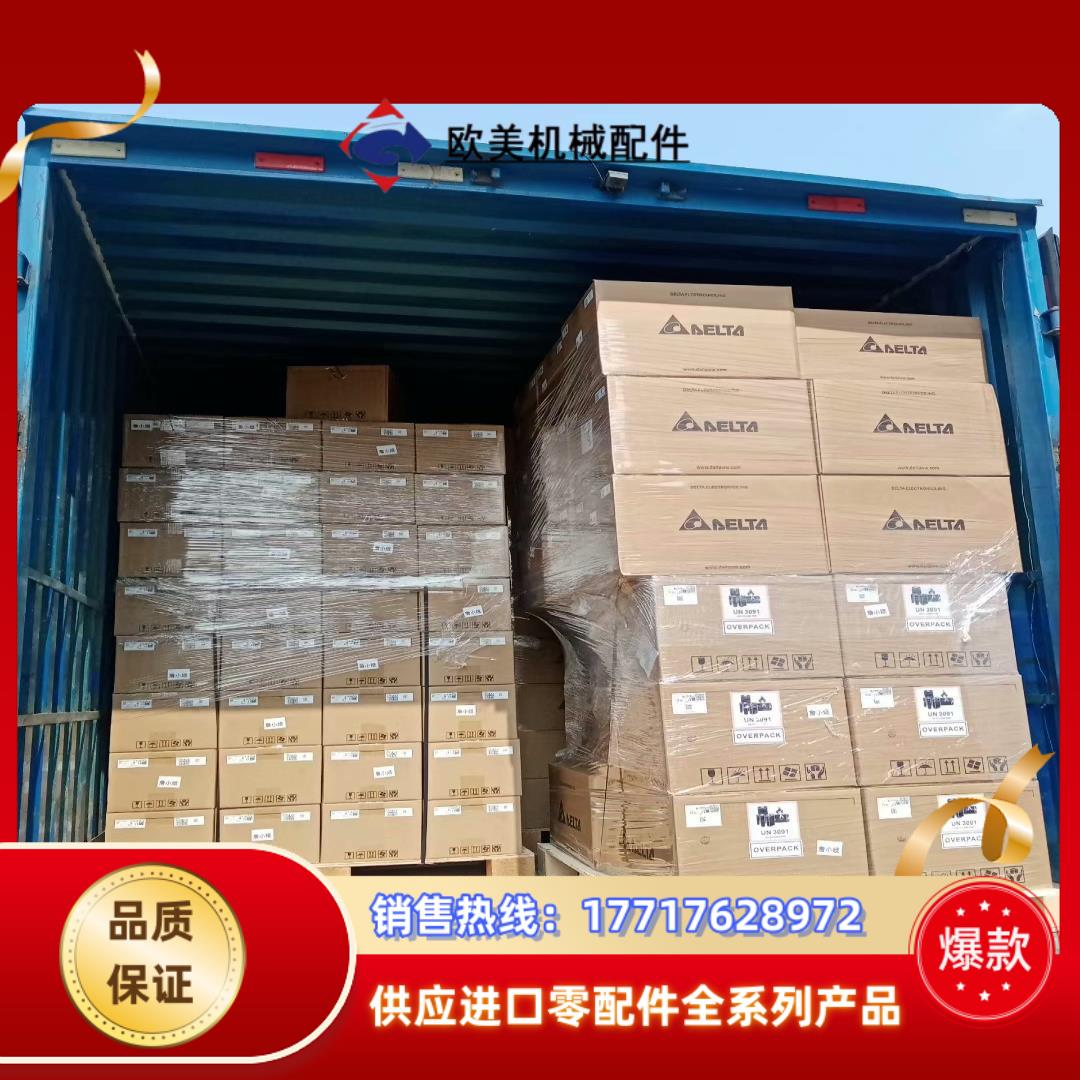 台达变频器VFD7A5MH21ANSAA全新原装正品一议价