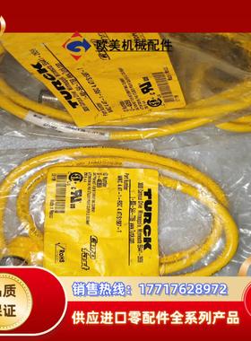 WKC 44T-1-RSC 44TS1587-T全新原议价