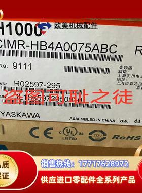 全新原装安川变频器CIMR-HB4A0075ABC H100议价