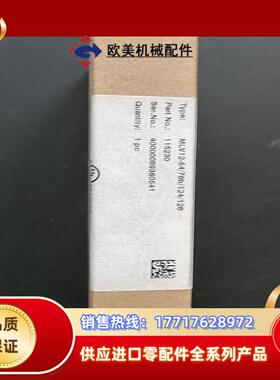 倍加福MLV12-5476B124128货号11523议价