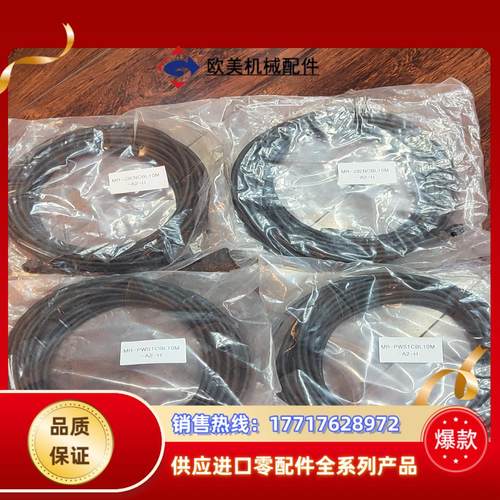 三菱伺服驱动10米动力线MR-PWS1CBL10M-A2-H议价