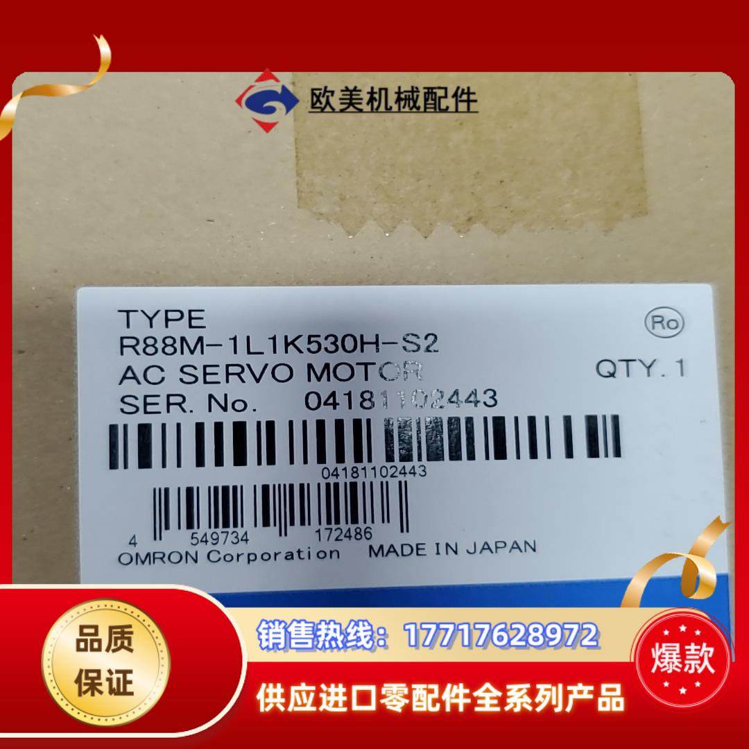 R88M-1L1K530H-S2议价