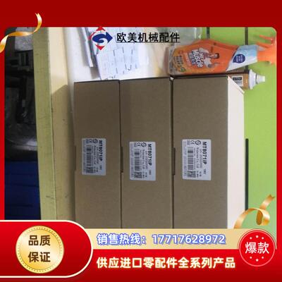 MT8071IP1wvTk8071ⅠP1wv 全新触摸屏议价