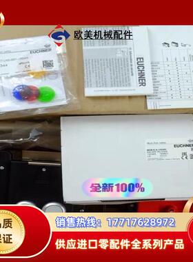 Euchner 121243 安士能全新安全开关 12124议价