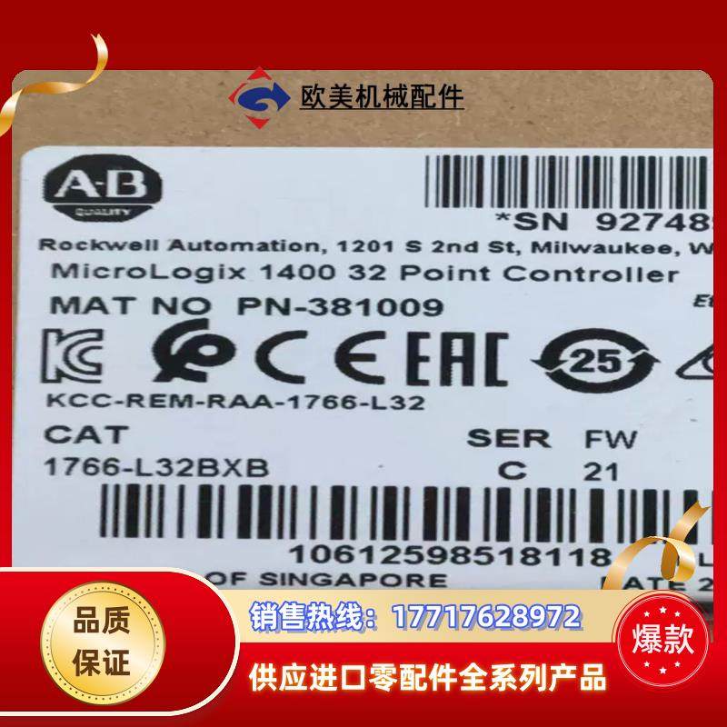 罗克韦尔AB 1766-L32BXB全新原装议价,3C数码配件,隔离器/耦合器,淘宝优惠券,粉丝福利购,淘宝优惠卷