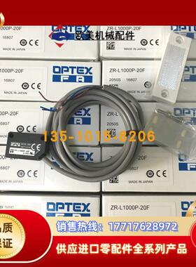 全新正品TOF-3V300N仕传感器ZR-L1000P-20F TOF-3V300P议价