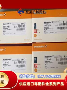 UR20-8DI-PN-FSPS-V2议价