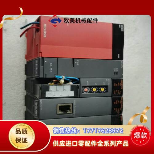 三菱PLCQ61P电源模块 1个Q00CPU  1个议价