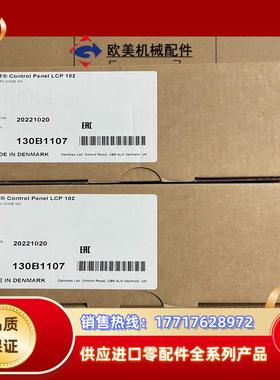丹佛斯FC302301变频器中文液晶操作面板 LCP102议价